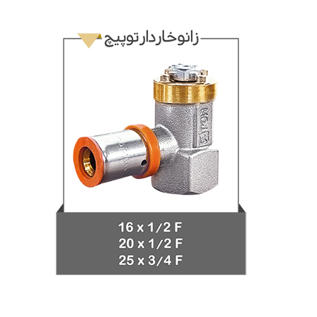 خرید زانو خاردار تو پیج با کیفیت